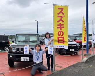スズキの日、開催中です！！